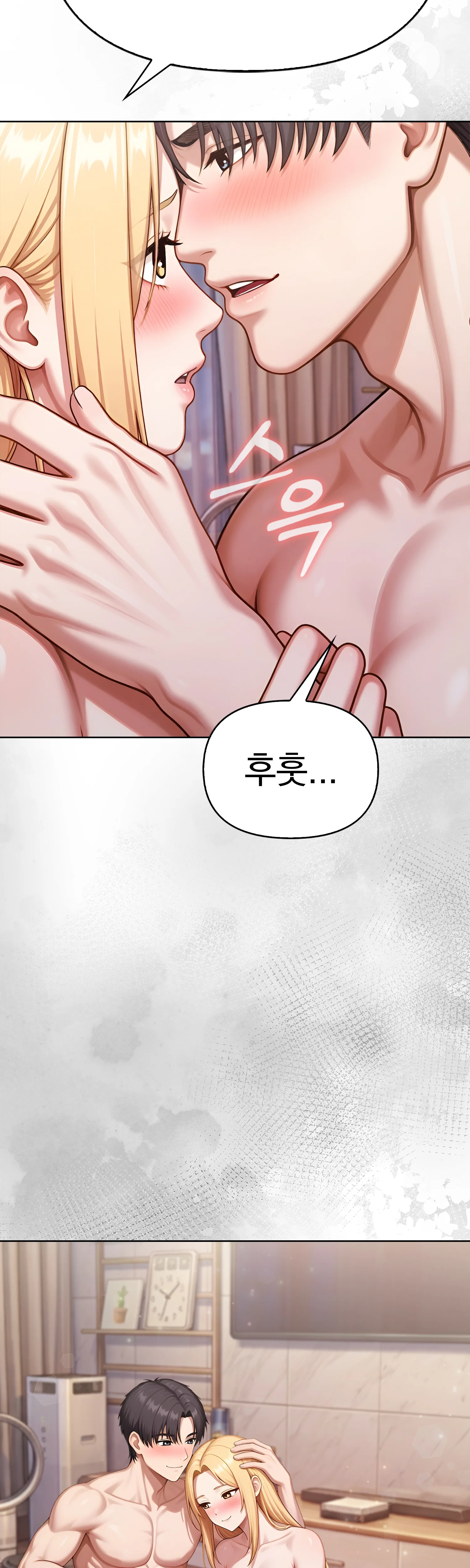 12화 46